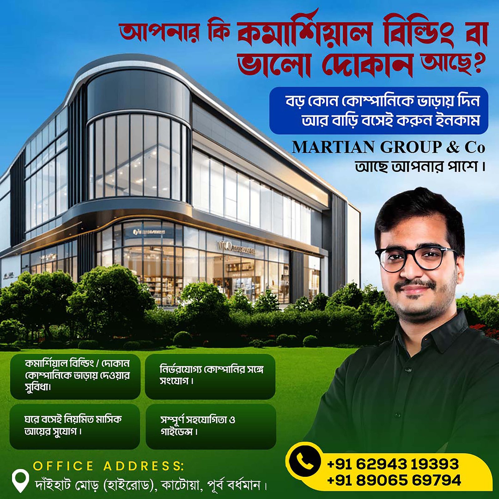 Commercial Property Leasing